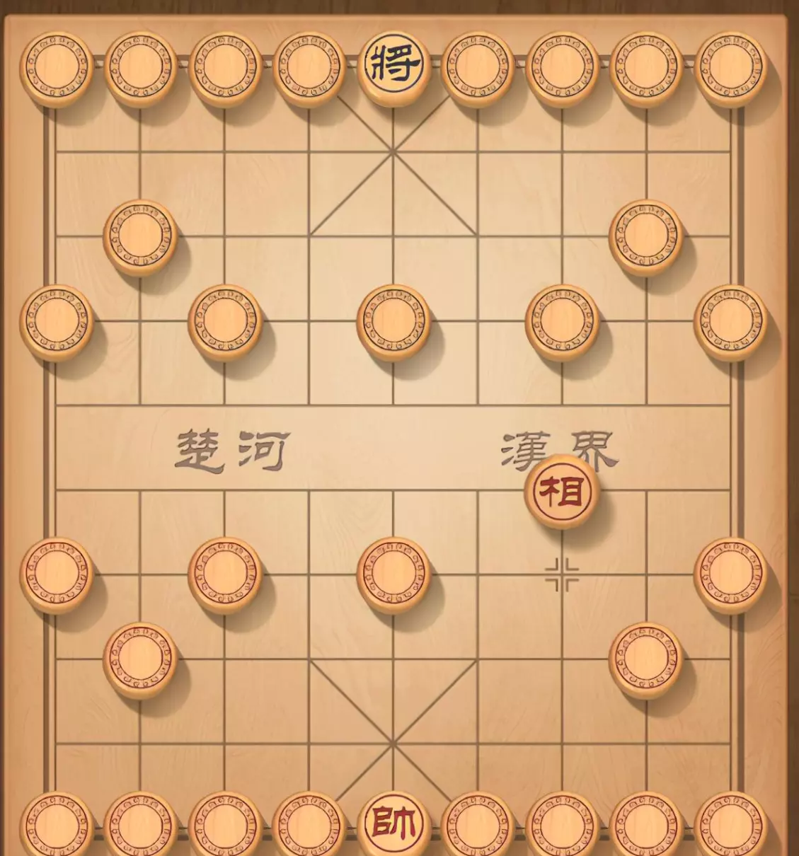 中国象棋中暗棋是怎么玩法(4)