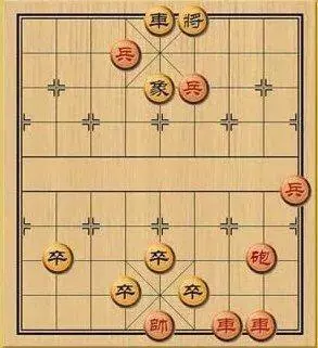 象棋的骚套路(2)