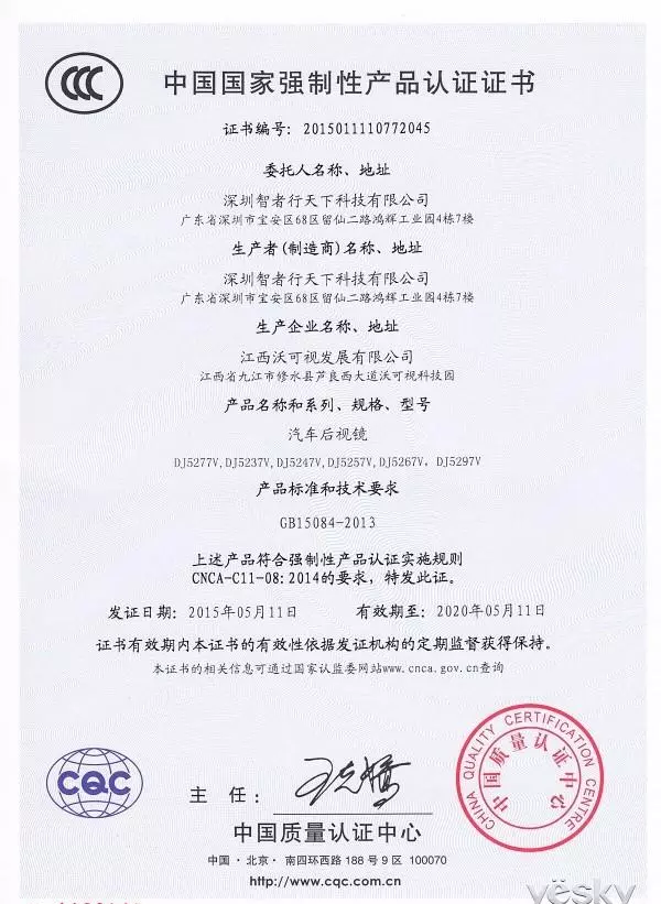 仙人指路道镜DJ5237V怎么样(1)
