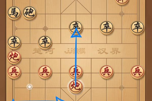 象棋八步将军怎么下.