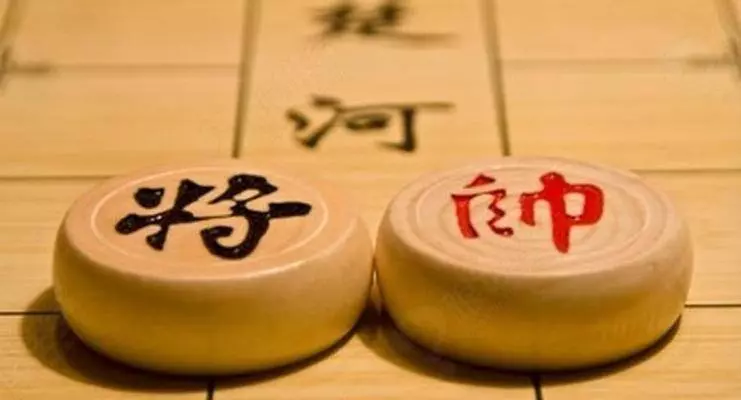 象棋蕴含的中国文化(1)