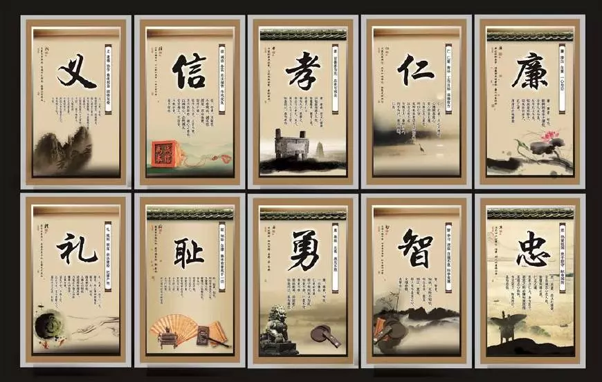 象棋蕴含的中国文化(3)