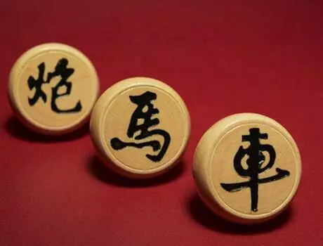象棋蕴含的中国文化(6)