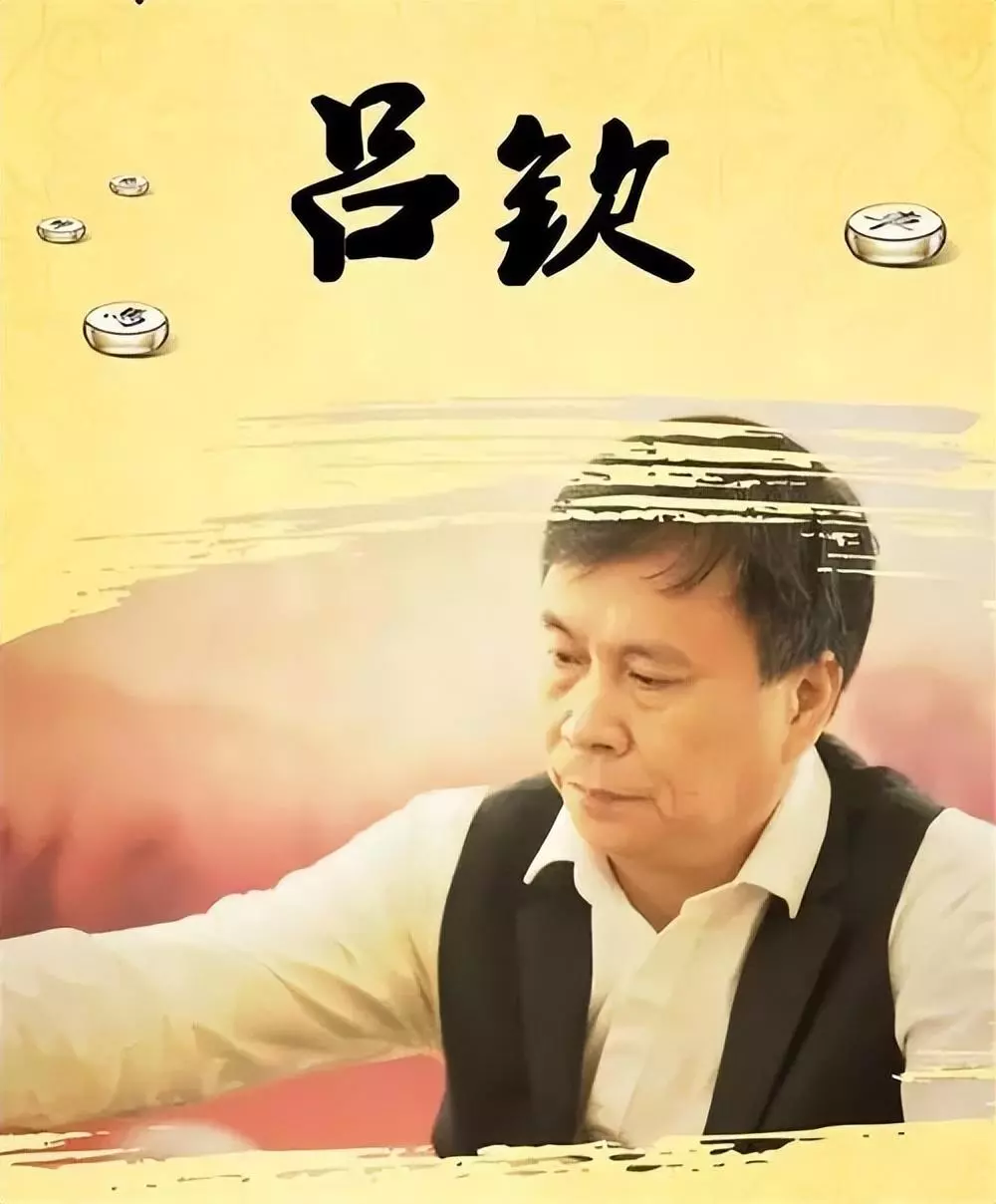 2023年中国十大象棋大师排名(5)