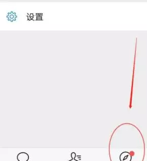 qq微信之前玩的象棋游戏在哪里找到(1)