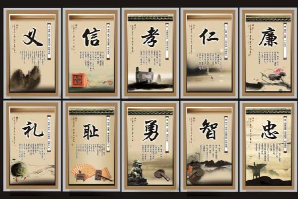 象棋蕴含的中国文化.