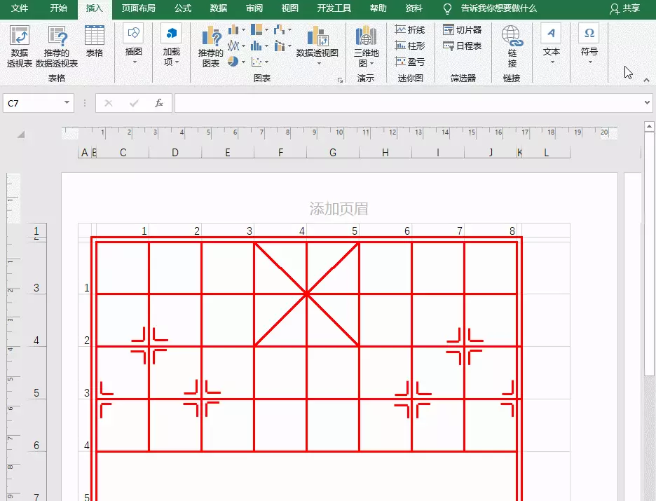 word2007怎么画中国象棋棋盘(11)