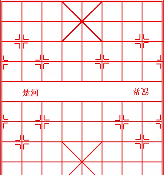 word2007怎么画中国象棋棋盘(1)