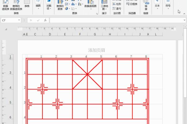 word2007怎么画中国象棋棋盘.