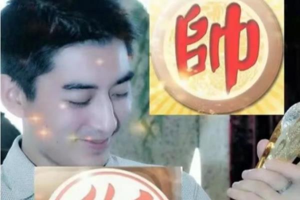 象棋王子的博客叫什么.