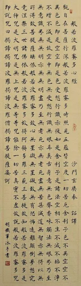 萧山胡铁军学书法在哪(2)