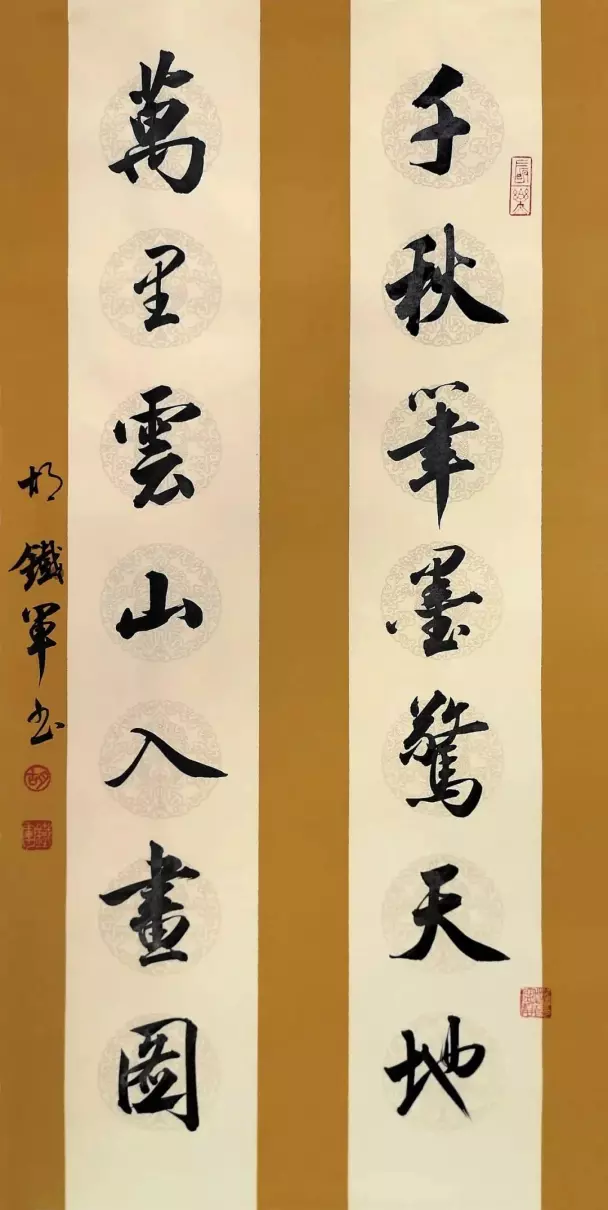 萧山胡铁军学书法在哪(3)