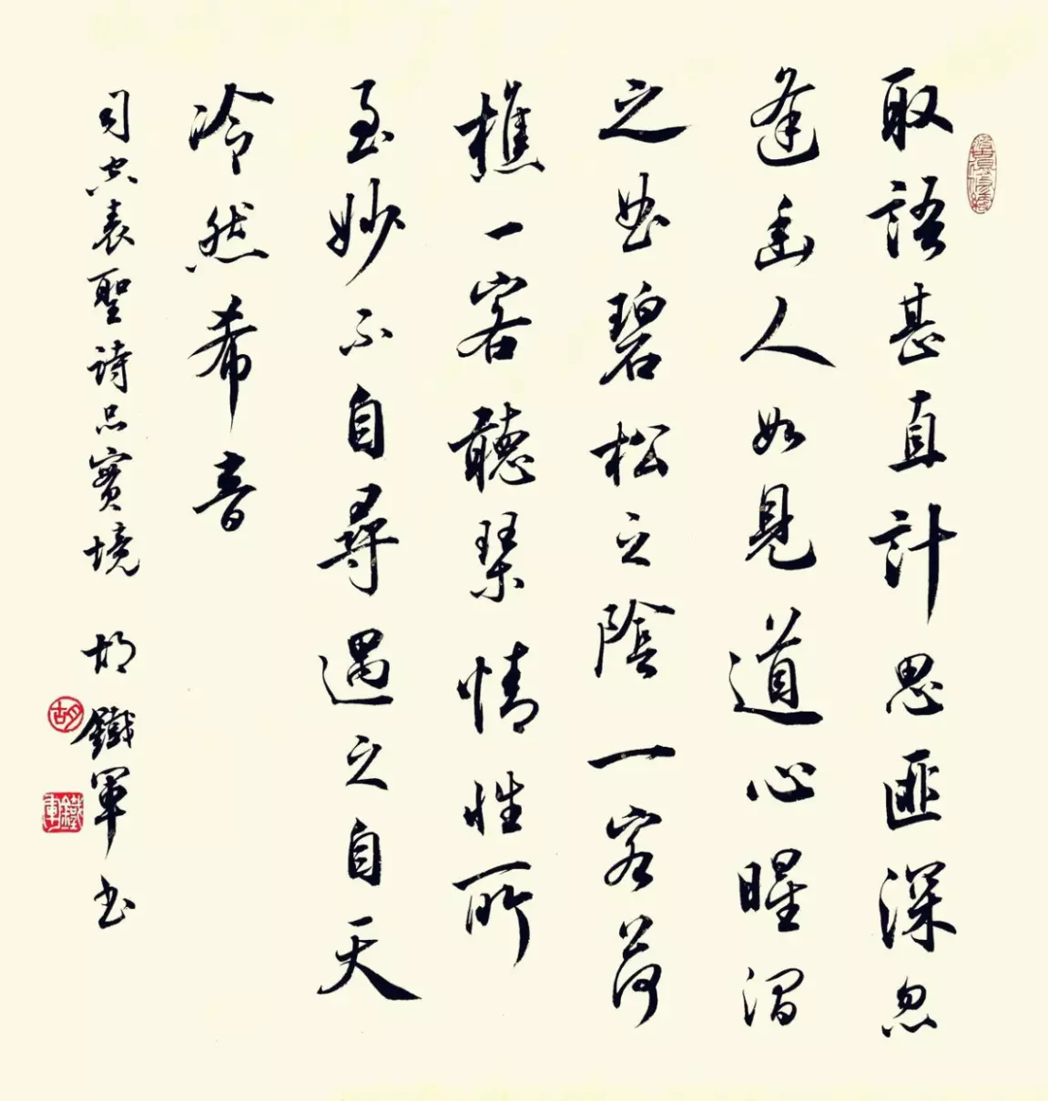 萧山胡铁军学书法在哪(4)