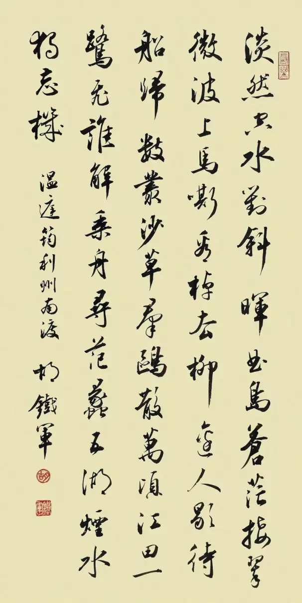 萧山胡铁军学书法在哪(6)