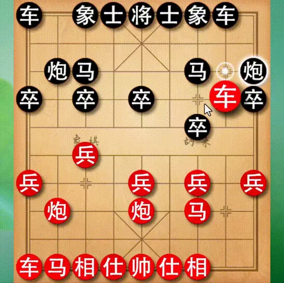 窝心炮5种布局大全(1)