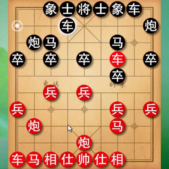 窝心炮5种布局大全(2)