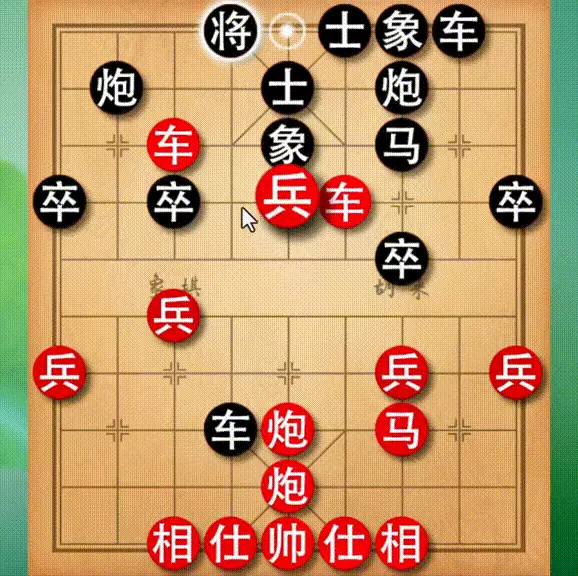 窝心炮5种布局大全(4)