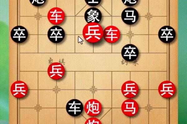 窝心炮5种布局大全.