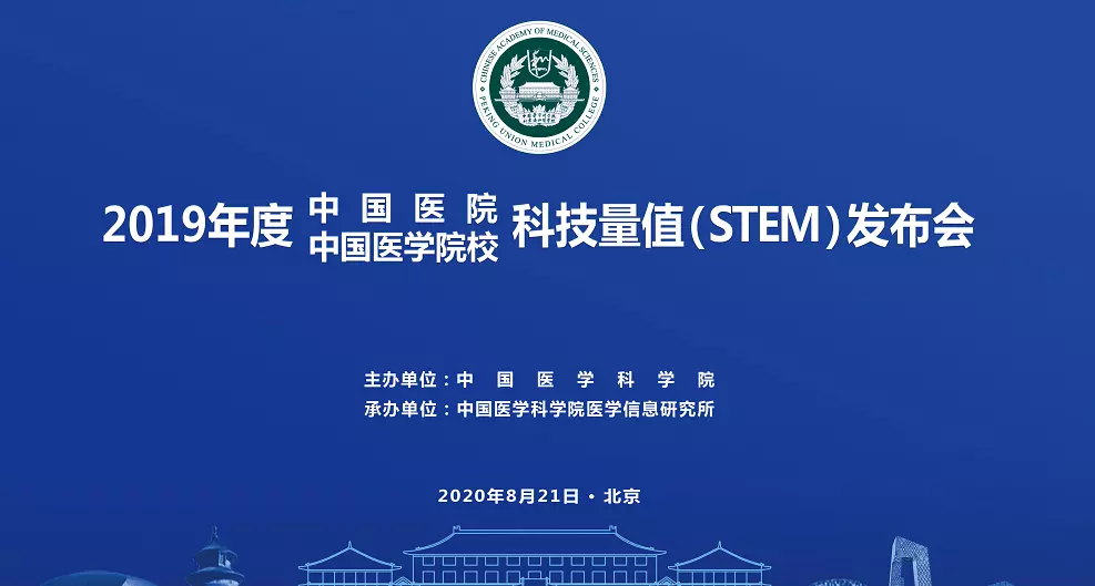 马文峰甲状腺科教授医大一院怎么样(1)