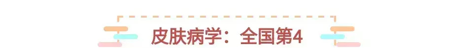 马文峰甲状腺科教授医大一院怎么样(5)