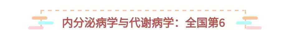 马文峰甲状腺科教授医大一院怎么样(7)