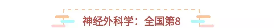 马文峰甲状腺科教授医大一院怎么样(9)