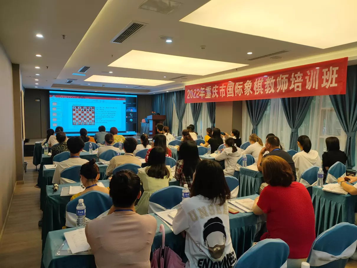 国际象棋教练证与教师证的区别(1)