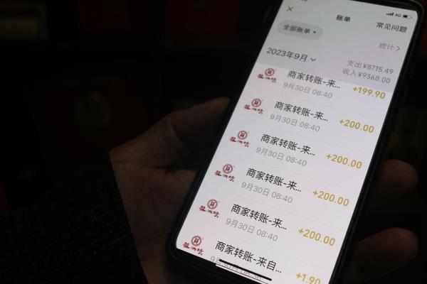 蔡洪坊各种酒的价格表.