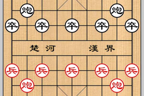 中国象棋棋盘上的米字方框叫什么名字.