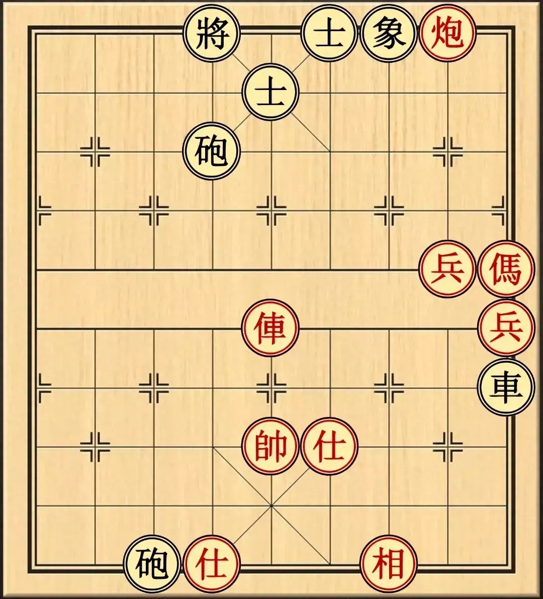 一车对双炮在一线的象棋残局(1)