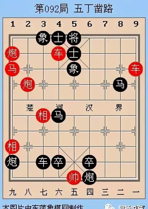 中国象棋经典对联大全(1)