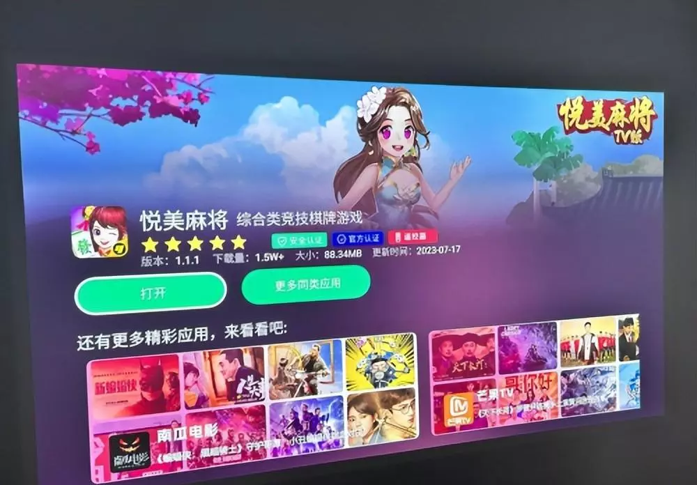 可以自己创建房间的棋牌软件(2)