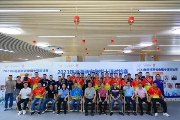 湖南象棋业余高手排名.