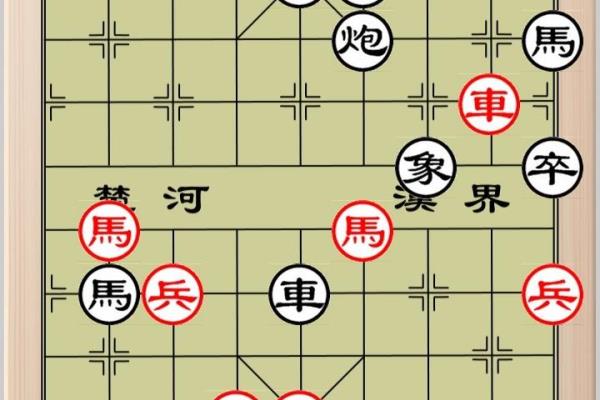 象棋309关怎么破图解动态图.