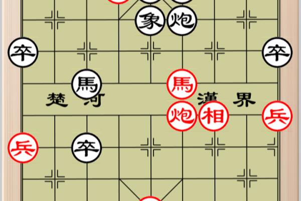 微信象棋207关怎么过图解法.