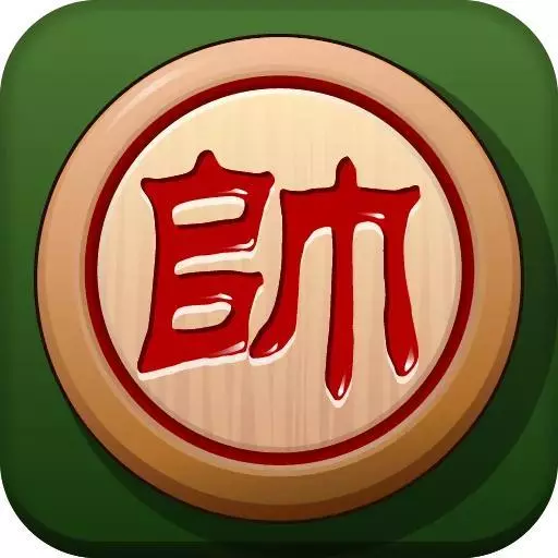 象棋的棋子大小顺序(2)