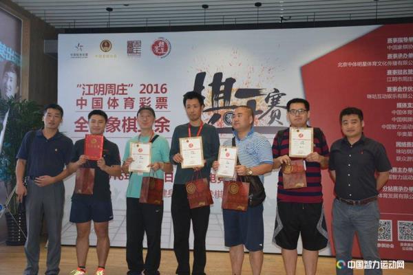 iphone上好玩的中国象棋游戏.