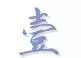 何连生为什么是棋王(2)