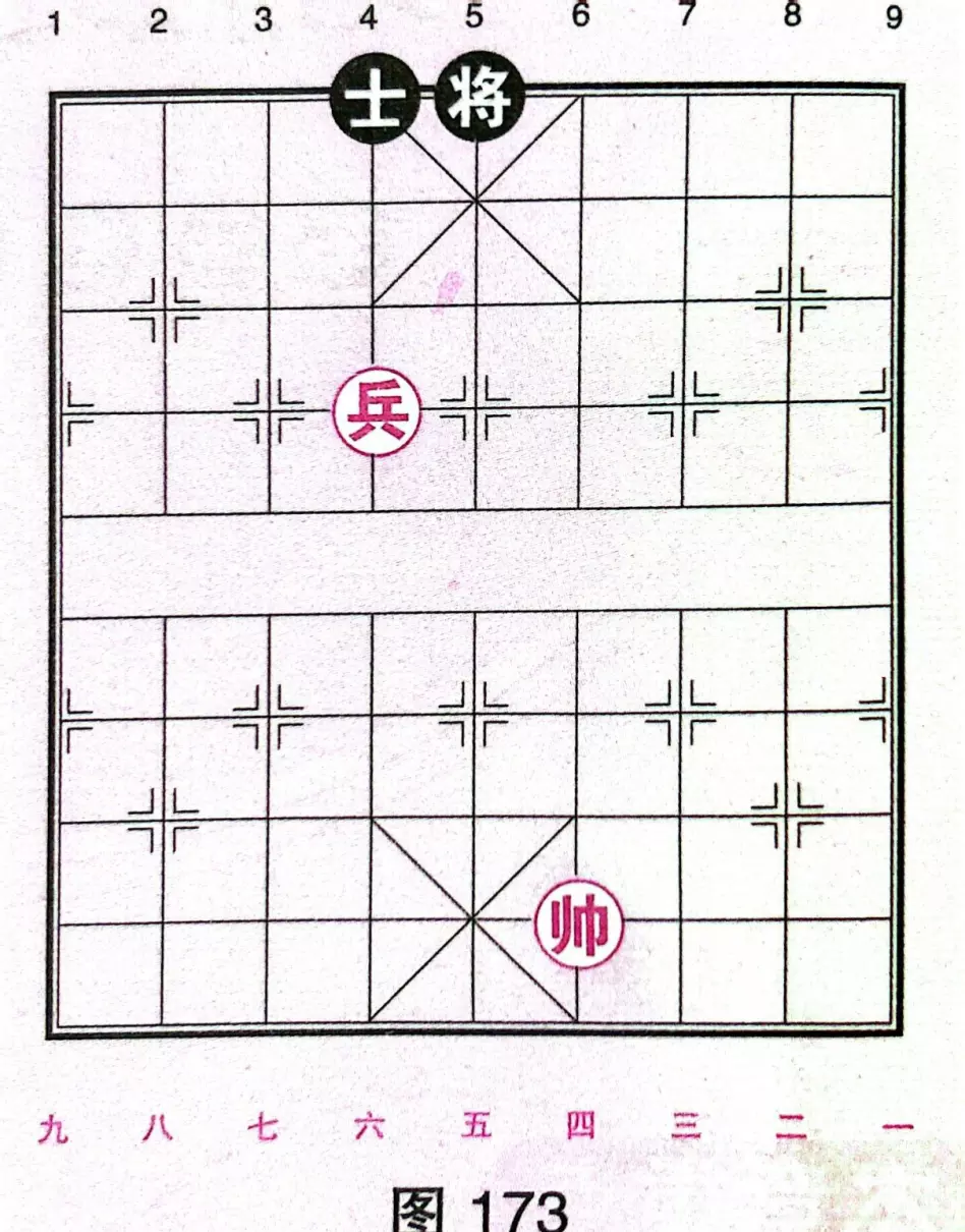 象棋残局单兵破单士怎么破(1)