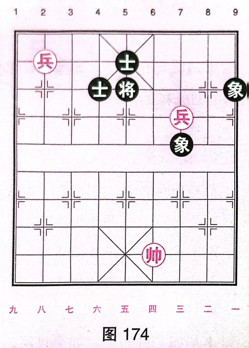 象棋残局单兵破单士怎么破(2)