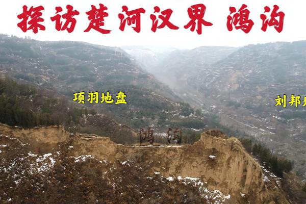 中国象棋楚河汉界指红棋还是黑棋.