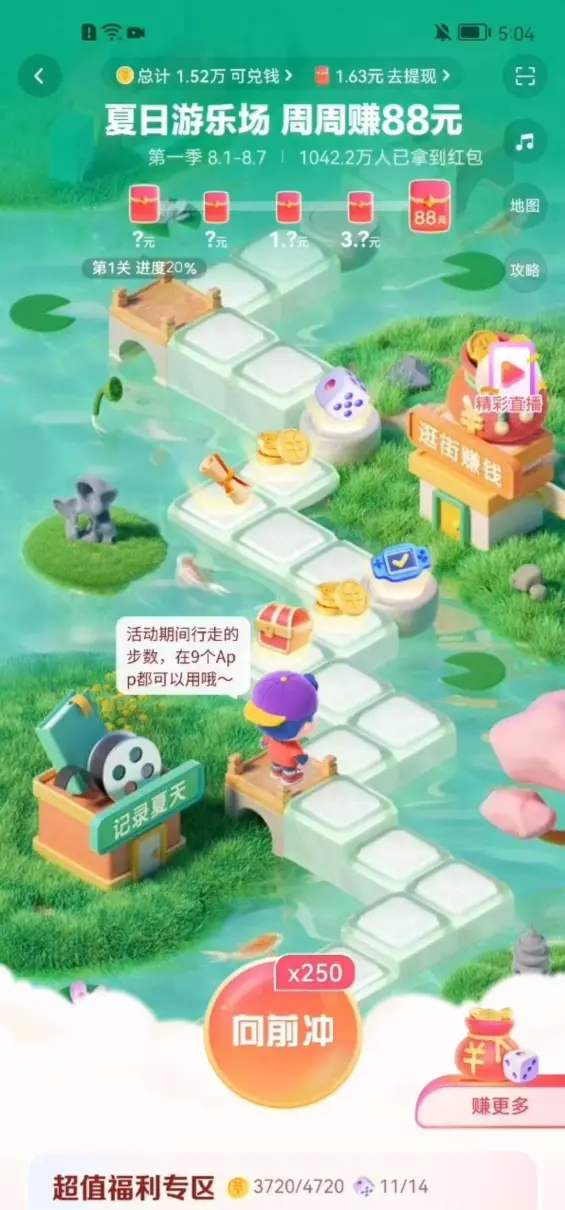 天天象棋残局挑战250期10月11日(2)