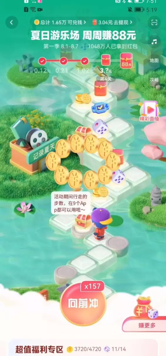 天天象棋残局挑战250期10月11日(5)