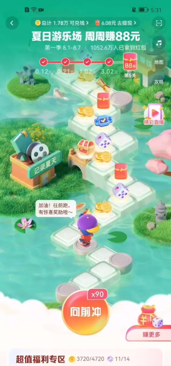 天天象棋残局挑战250期10月11日(6)