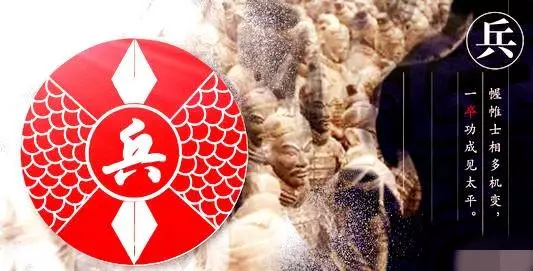 象棋让双马铁兵如何开局才能取胜(1)