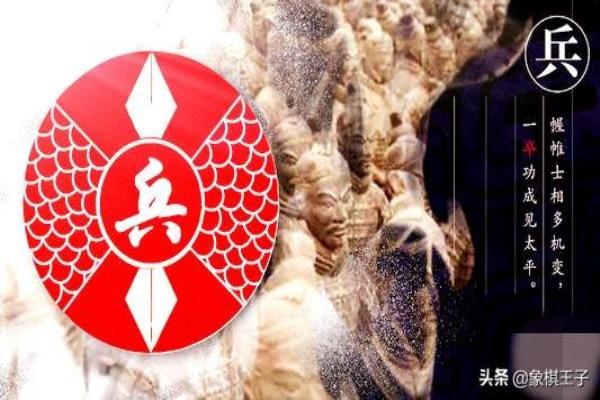 象棋让双马铁兵如何开局才能取胜.