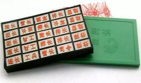 中国象棋有几个棋子?它们是什么?(4)