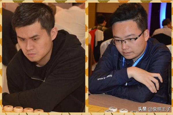 象棋规则2011和2022的区别.