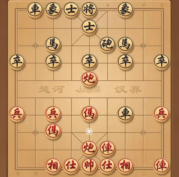 几乎无敌的一种象棋走法(3)