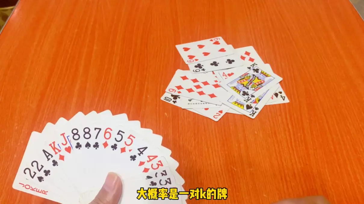 斗地主残局第21局怎么打,困难经典(3)